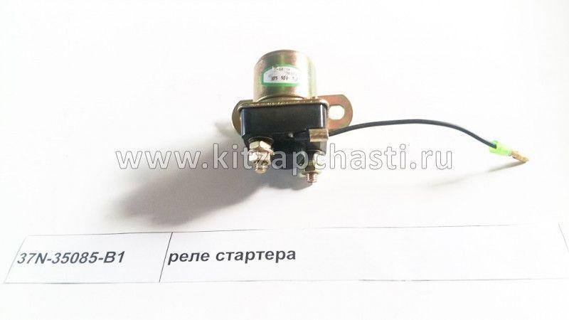 Реле стартера в сборе DONG FENG DFL-3251A Euro3