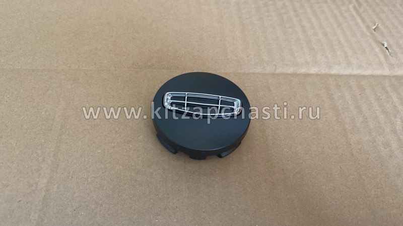 КОЛПАЧОК КОЛЕСНОГО ДИСКА ЦЕНТРАЛЬНЫЙ GEELY MONJARO KX11 4024068300960