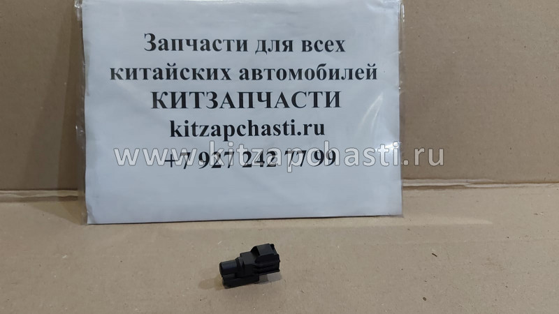 Датчик наружной температуры Zotye T600 6112020001-B11