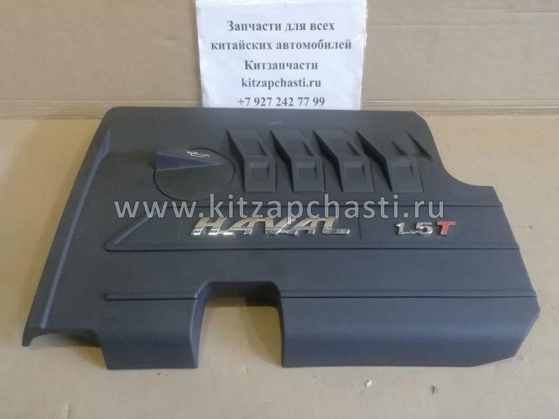 Клапанная крышка HAVAL H6 8402700XKZ20A